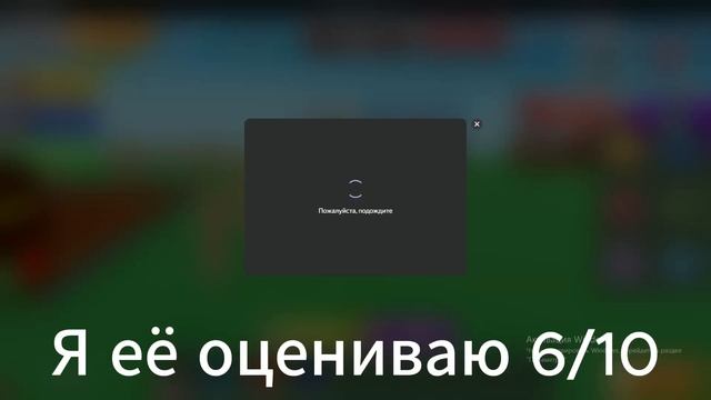Сборник игр в Яндекс игры😁. Игровой выпуск🎴 смотреть онлайн