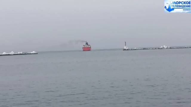 Заход в акваторию Торгового порта Холмск судна "Сахалин-8" 24 января 2026 года смотреть онлайн