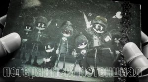 Разбор Нори и Хана Дверченко из Дронов убийц