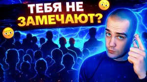 Близкие НЕ ВЕРЯТ в твой успех? Почему тебя не поддерживают в творчестве