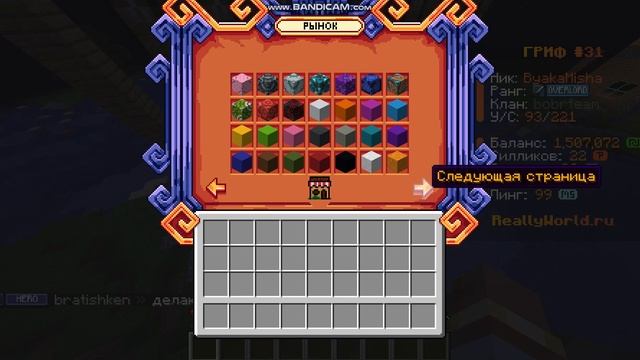 выживание на рв серия 2 смотреть онлайн