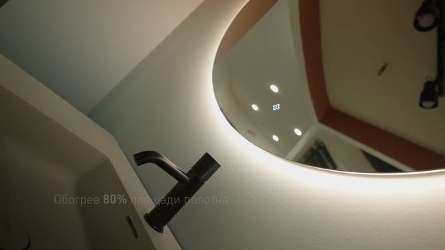 Зеркала Salini Ombra - игра отражений, света и тени.