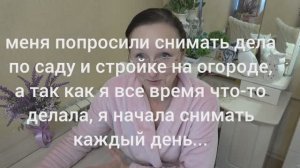 24.01.2026 О своем канале замолвлю слово.  Добавила плейлист "Видеоприветы с 6 соток сезон 2025 год"