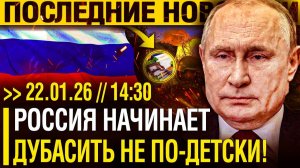 Русские НЕ СТАЛИ МЕДЛИТЬ! Враг МАССОВО сдаётся В ПЛЕН - Путин ОБРУШИЛ удар ВОЗМЕЗДИЯ! // Доигрались!