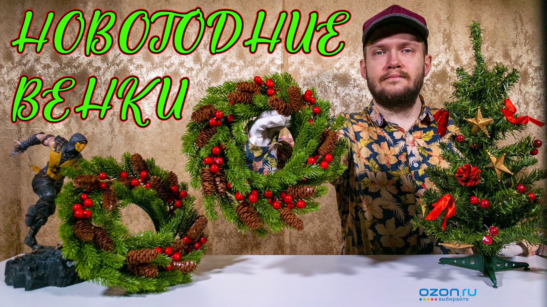 Новогодние венки с еловыми шишками и красными ягодами 🎄