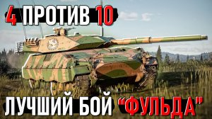 4 человека переиграли противника в War Thunder. Лучший бой