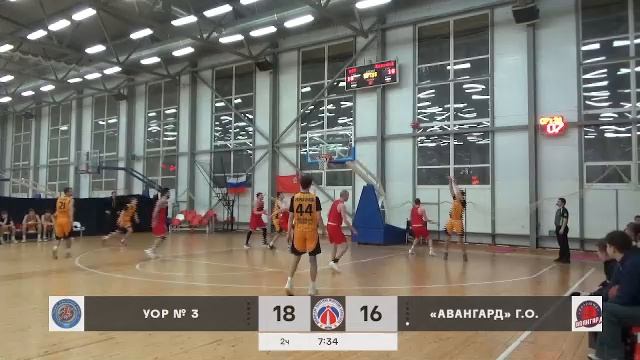 "УОР № 3" - БК "Авангард" (Коломна) смотреть онлайн