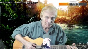 Вечер песен Высоцкого ТВ № 2498