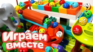 АСМР КОНСТРУКТОР ЛЕГО С ГОРКАМИ, ШАРИКАМИ И АКУЛОЙ ДЛЯ ДЕТЕЙ 🦈 РАЗВИВАЮЩИЕ ИГРУШКИ ДЛЯ ДЕТЕЙ ч.8