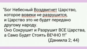 Грядущий Избранный, Белый Царь, Властилин Мира .mp4