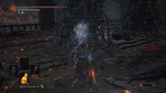 Тлеющее Озеро - Dark Souls III часть 7