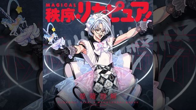 аня еще пр смотреть онлайн