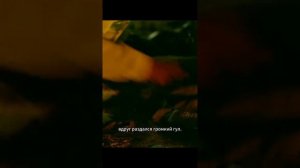 Краткий пересказ фильма