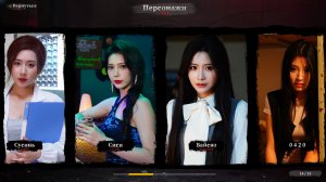 Lethal Eden Смертельный рай. концовка игры! Да грустная, но я жив)