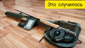 Сердцу не прикажешь. Я дорос до этой снасти.