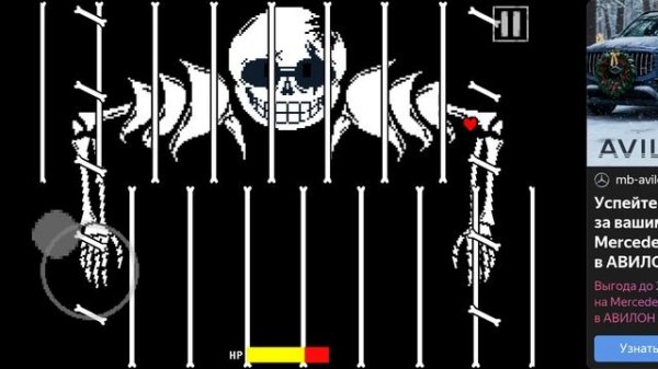 omega sans fight 2 yandex.ru