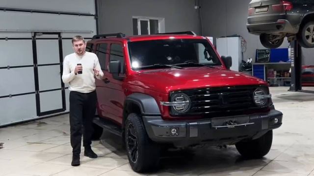 Самый быстрый Танк300 в России 💯💯💯