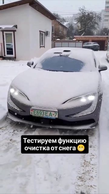 В Беларуси проверили, как работает функция «стряхивания снега» на премиальном «китайце» Yangwang U7 смотреть онлайн
