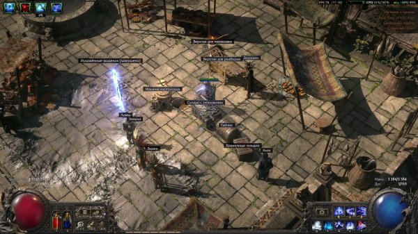 Path of Exile 2