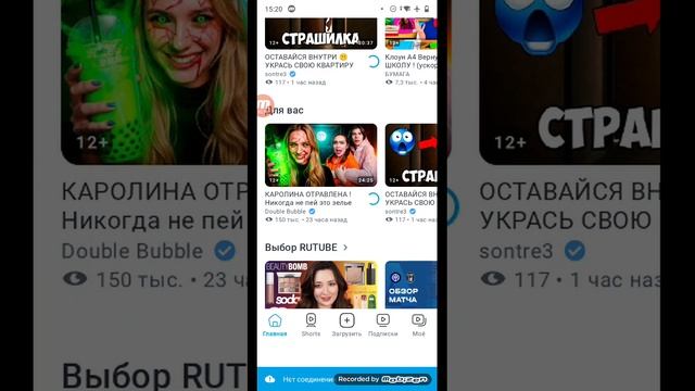 2 часть показываю как снять видео на телефон смотреть онлайн