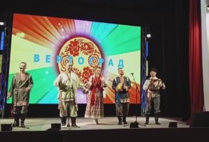 Вертоград.  Концерт в рамках Губернаторской программы Пензенской области