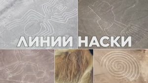 Откуда инопланетяне появились в пустыне?