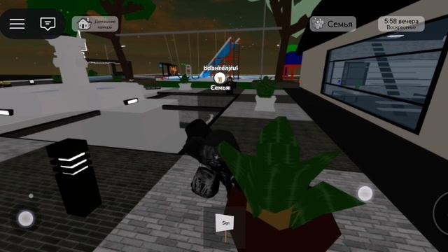 Как убрать табличку ﹤﹤семьия﹥﹥ Не выходя из семьи в брук хэывне смотреть онлайн