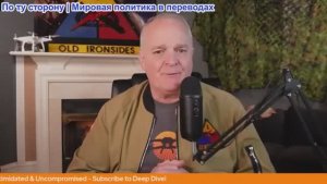 Дэниел Дэвис - Подробный аналитический обзор: Что мы узнали на этой неделе 24.01.2026