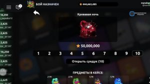 ИГРАЮ В NFT BATTLE НА X2 LUCK ЕВЕНТЕ | ВЫБИЛ ПЕПУ ЗА ПОЧТИ 1 МИЛЛИАРД??