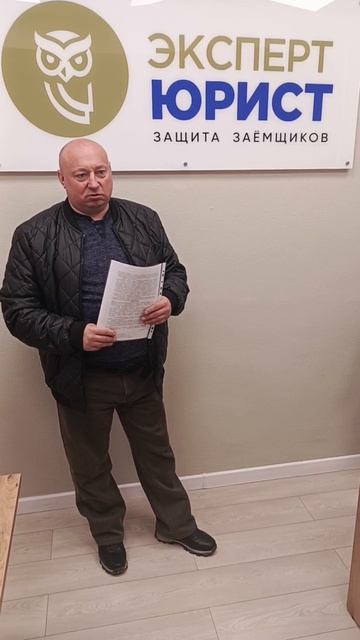 Отзыв о банкротстве физлиц в Туле 15/01/26