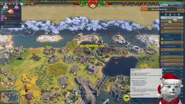 Утренний Пошаговый Стрим - Sid Meier's Civilization VI - Россия - Стрим  3
