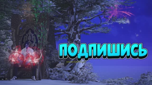 Lost Ark. Рейд: Казерос. Тайгон 1710. Баланс элементов