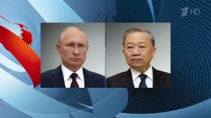 Состоялся телефонный разговор В. Путина с генсеком ЦК Коммунистической партии Вьетнама То Ламом.