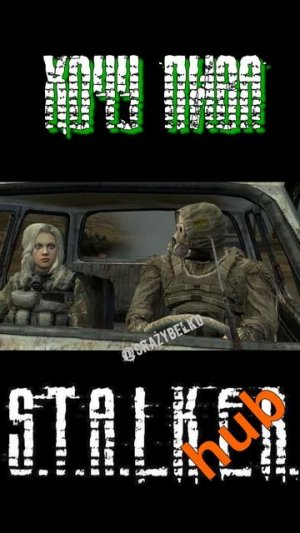 Хочу пива