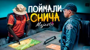 ОН СДАЛ СВОЮ БАНДУ ЗА БАБКИ в ГТА 5 РП на MAJESTIC RP / ПУТЬ до ЛИДЕРКИ LSPD в GTA 5 RP