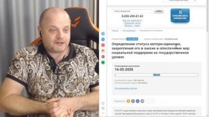 Матери одиночки вывалили свою петицию _ Что стало с петицией о домашнем наси_HD