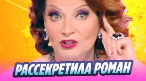 Елена Степаненко рассекретила роман с мужчиной 🔥 Новости Шоу-Бизнеса