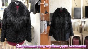 Современная полу-шубка из двух маленьких изделий .