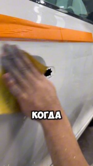 Локально на ауди #кузовнойремонт #детейлинг #покраска