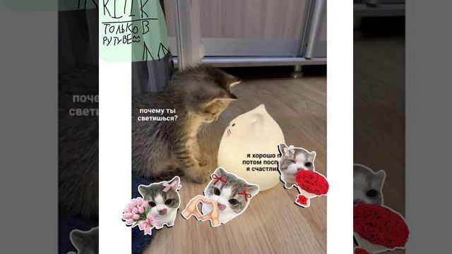 ты и я^^ смотреть онлайн