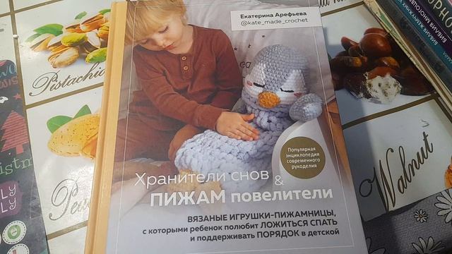 Мои книги по рукоделию.