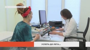 До лета осталось… / В центре внимания - 16 (23.01.2026)