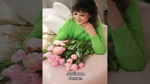 Гөлназ Ниғмәтуллина - Ағайыма