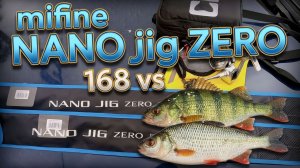 Mifine NANO JIG ZERO 168см против 183см. КАКУЮ ВЫБРАТЬ ?  #топыкатегорий