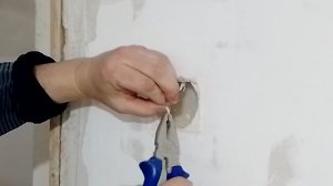 Ликвидация выключателя