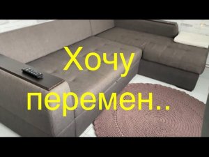 ВЛОГ Посудомойка в шоке ! Дети нарядили елку  Покупки из магазина Бауцентр ️