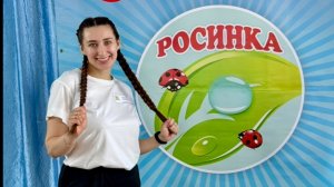 Видеоролик Крамаревой Натальи Вадимовны