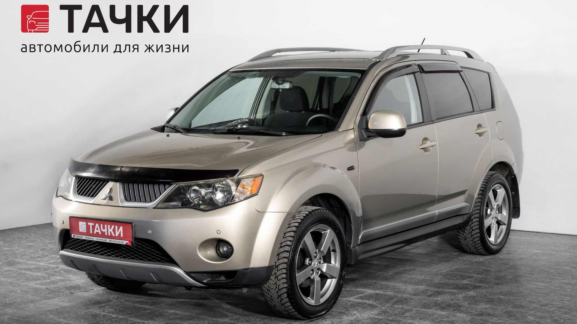 Mitsubishi Outlander смотреть онлайн