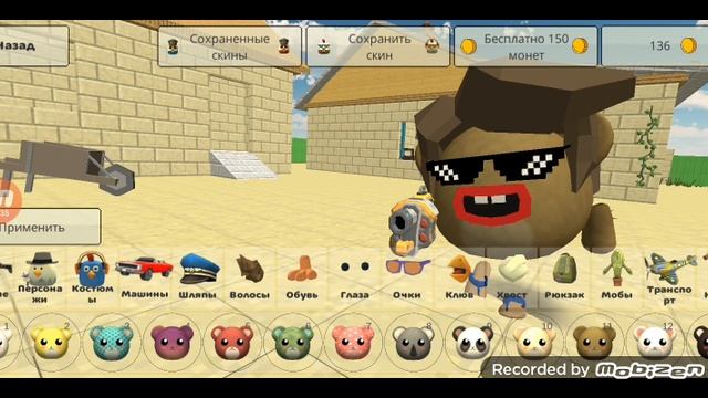 🔥вернулся в чикен Ган?! | TrambalovSHOW смотреть онлайн