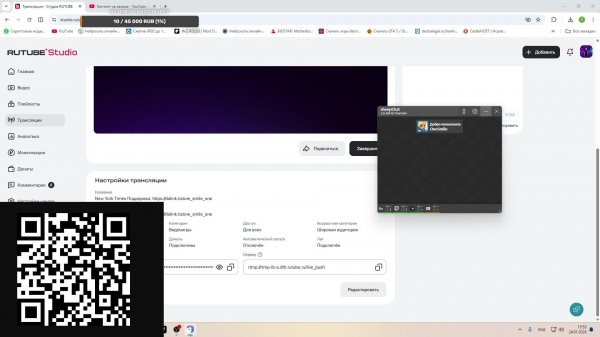New York Times Поддержка: https://dalink.to/one_smile_one